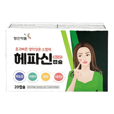 헤파신캡슐 10캡슐