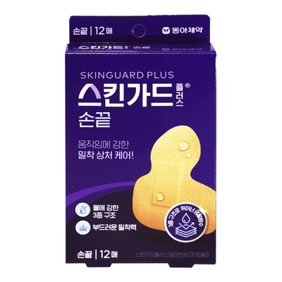스킨가드 플러스 손끝 12매