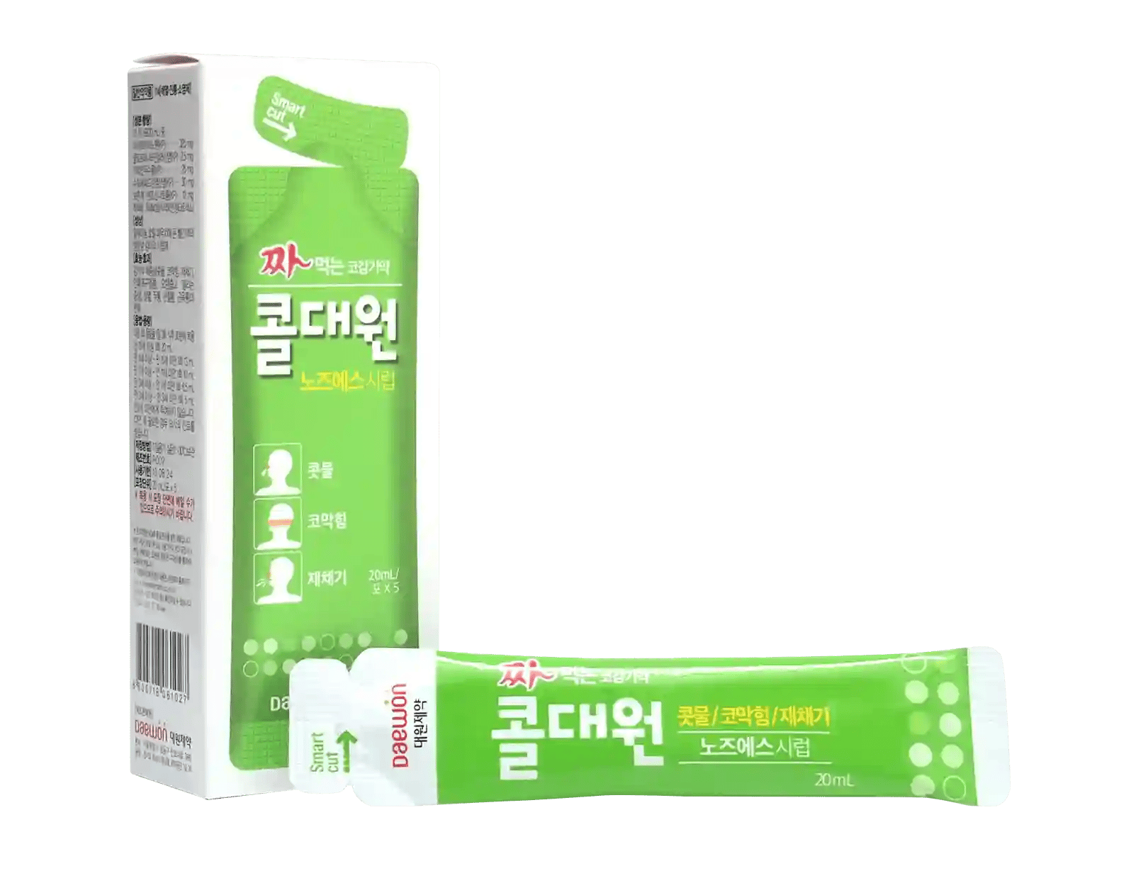 콜대원 노즈에스 시럽 20ml 5포