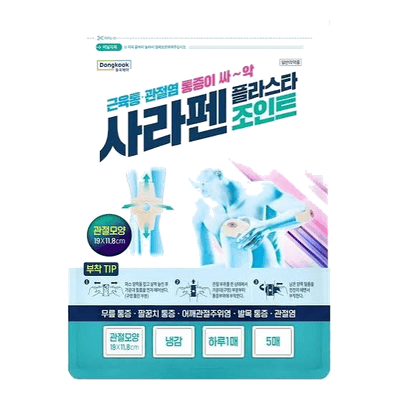 사라펜 플라스타 조인트 5매