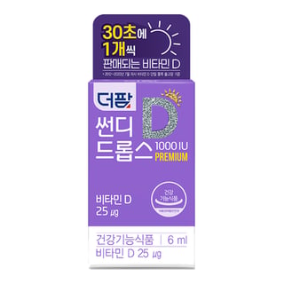 더팜 썬디 드롭스 1000 IU 6ml
