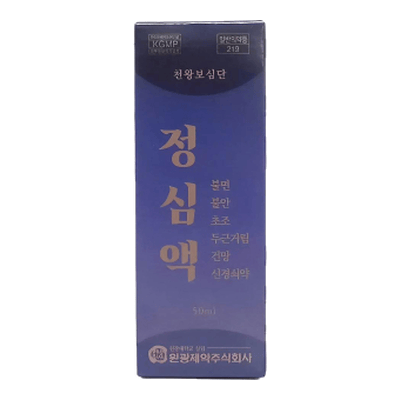 정심액 50ml