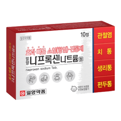 일양 나프록센나트륨정 10정