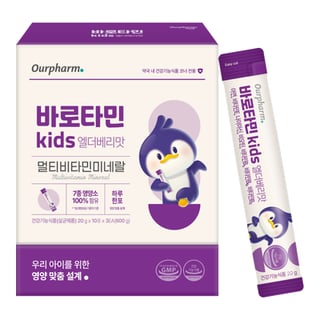 바로타민 kids 엘더베리맛 20g 30포