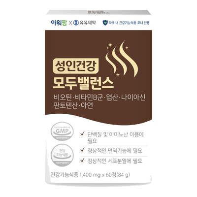 성인건강 모두밸런스 60정