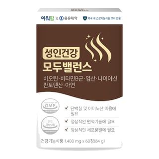 성인건강 모두밸런스 60정