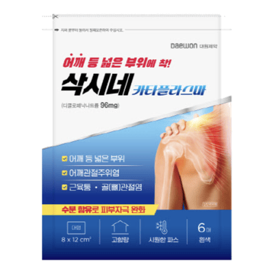 삭시네 카타플라스마 6매