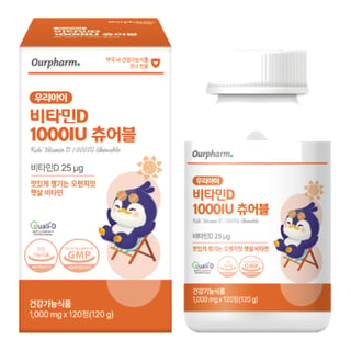 우리아이 비타민D 1000IU 츄어블 120정