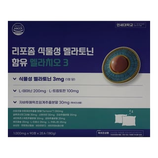 리포좀 식물성 멜라토닌 함유 멜라치오3 180정
