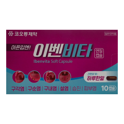 이벤비타 연질캡슐 10캡슐