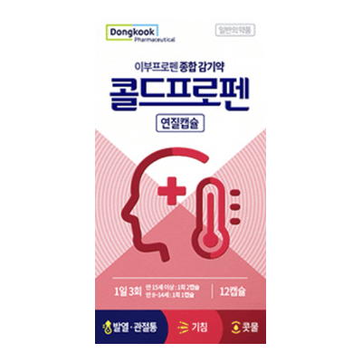 콜드프로펜 연질캡슐 12캡슐