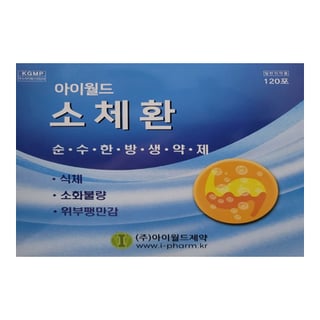 아이월드 소체환 1.5g 1포