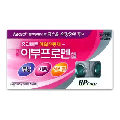 한솔 이부프로펜 연질캡슐 10연질캡슐