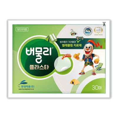 버물리 플라스타 30매