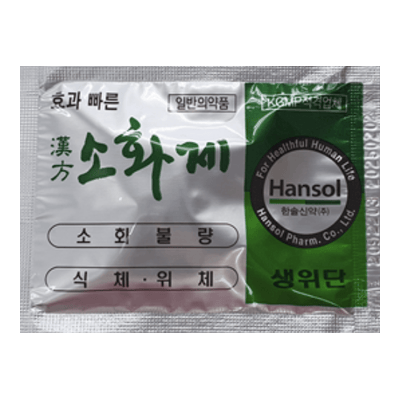 한솔 생위단 1포
