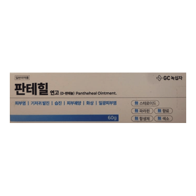 판테힐 연고 60g