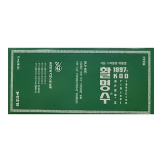 활명수 1897액 75ml 10병
