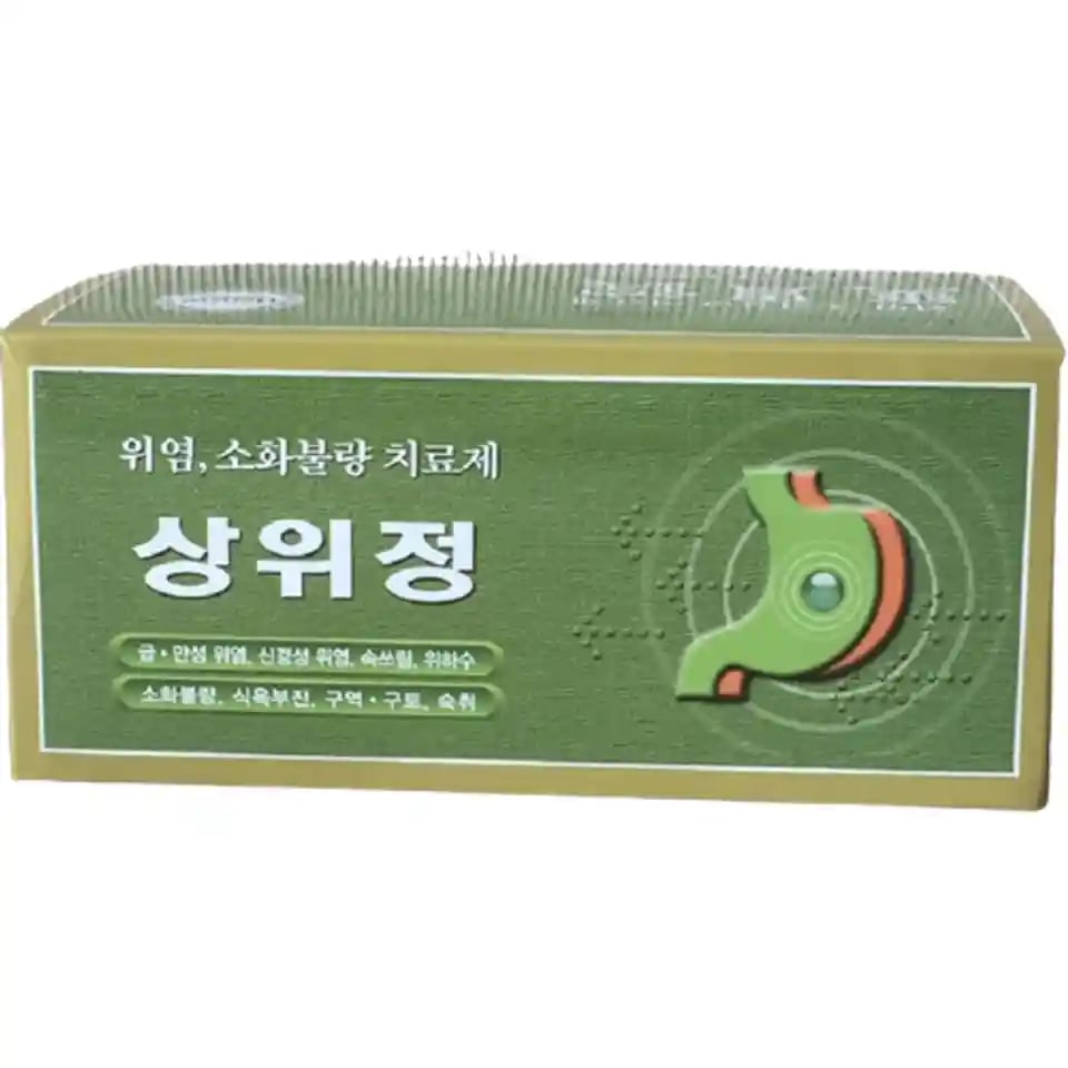 상위정 1포