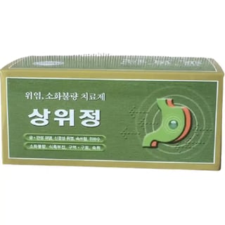 상위정 1포
