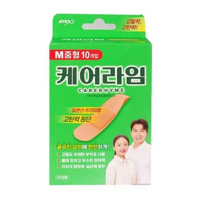 케어라임 중형 52개입