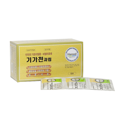 한솔 기가천 과립 1포