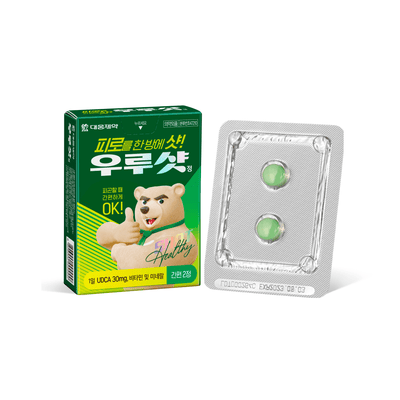우루샷 2정 6묶음