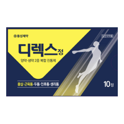 디렉스정 10정