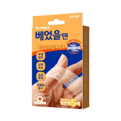 베었을땐 밴드 일반형 5매