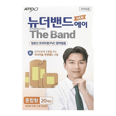 아텍스 뉴더밴드 에이 혼합형 20매입