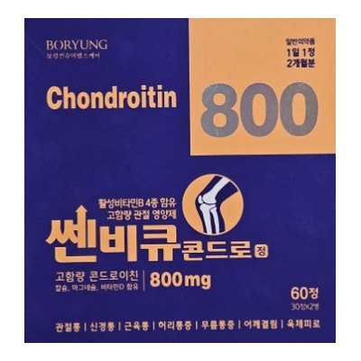 쎈비큐 콘드로정 60정