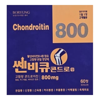 쎈비큐 콘드로정 60정