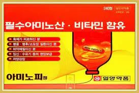 아미노피정 240정