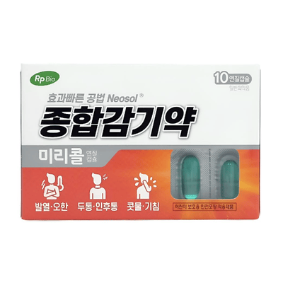 미리콜 10연질캡슐