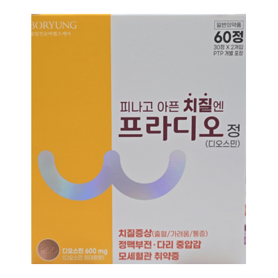 프라디오정 60정