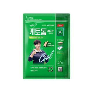 케토톱 액티브 쿨 플라스타 40매입