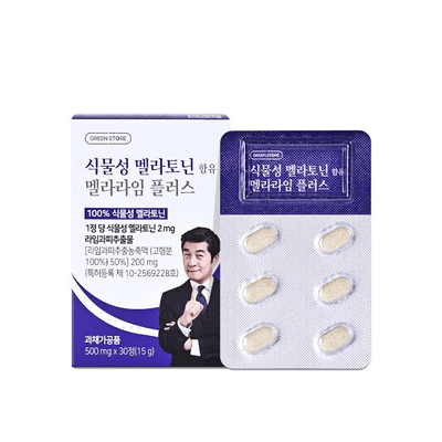 멜라라임 플러스 500mg 30정