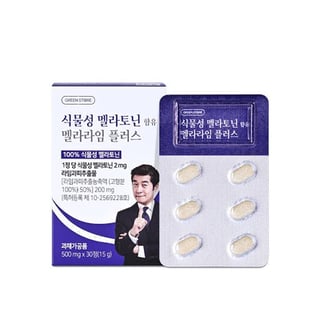 멜라라임 플러스 500mg 30정