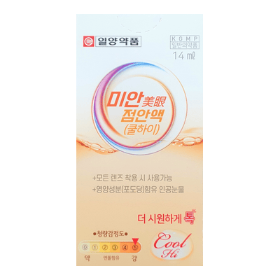 미안 점안액 쿨하이 14ml
