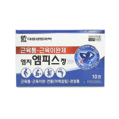 엠지 엠피스정 10정