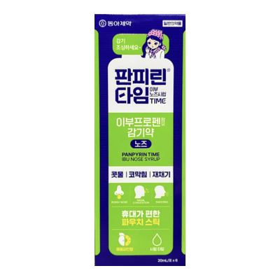 판피린 타임 이부 노즈시럽 20ml 6포