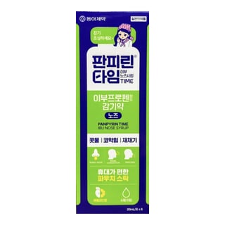 판피린 타임 이부 노즈시럽 20ml 6포