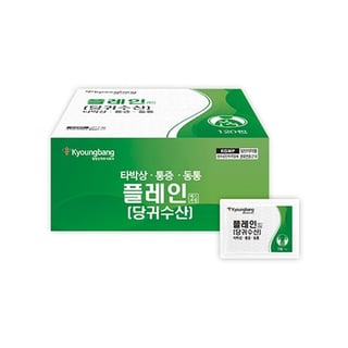 플레인 엑스과립 3g 1포