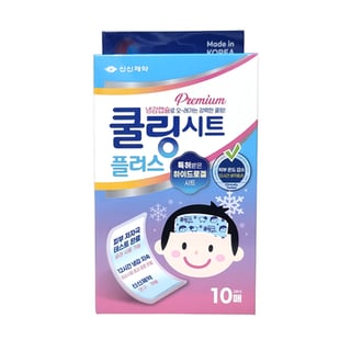 쿨링 시트 플러스 10매