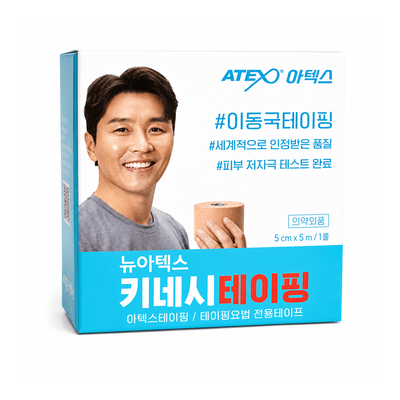 뉴아텍스 키네시 테이핑 5cm x 5m 1롤