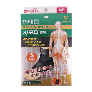 반테린코와 서포터 발목 소형 S 1매입