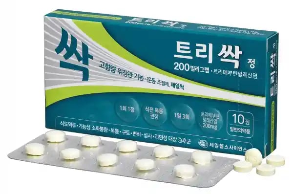 트리싹정 10정