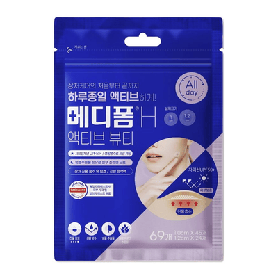 메디폼 H 액티브 뷰티 69개