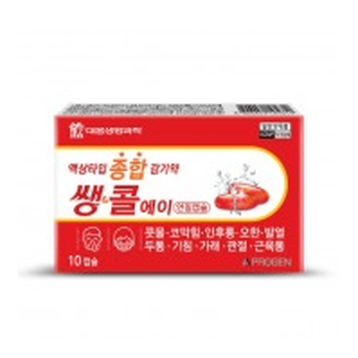 쌩콜 에이 연질캡슐 10캡슐