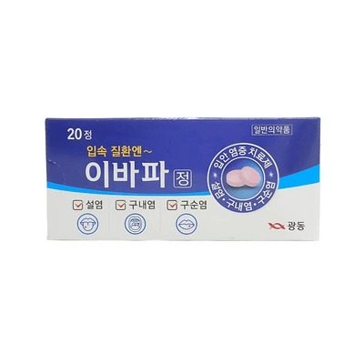 이바파정 20정
