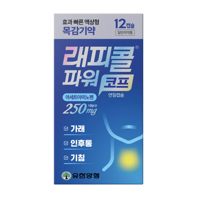 래피콜 파워 코프 연질캡슐 12캡슐